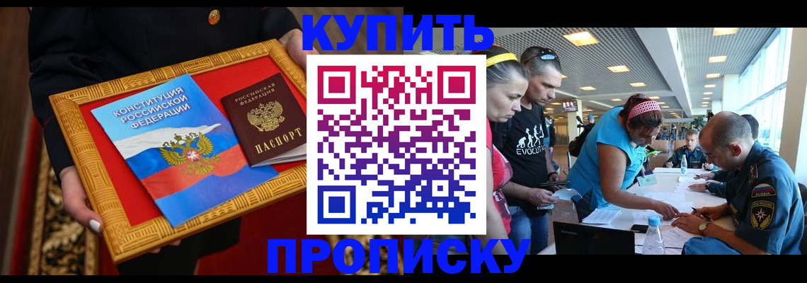 временная регистрация госуслуги в Белебее