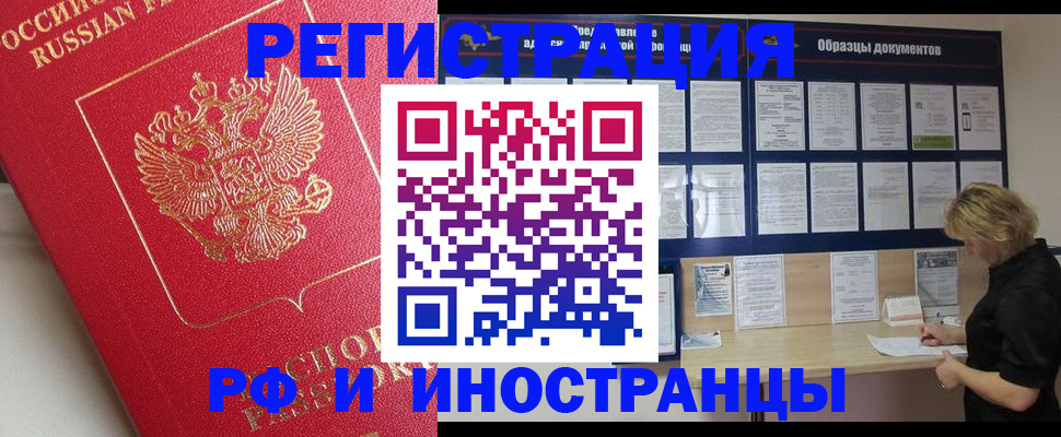 регистрация для школы в Белебее